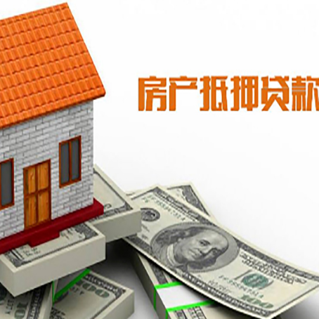 乌马河房产抵押贷款的年利率是多少？